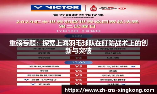 星空体育在线官网