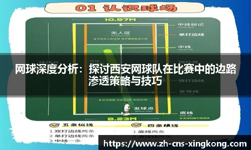 星空体育在线官网