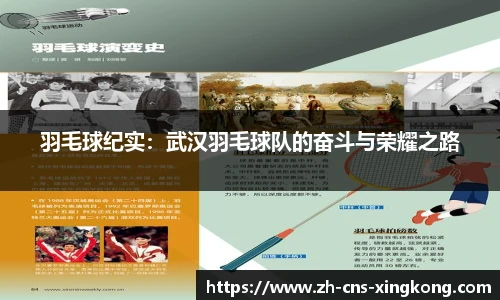 星空体育在线官网