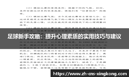 星空体育网站入口