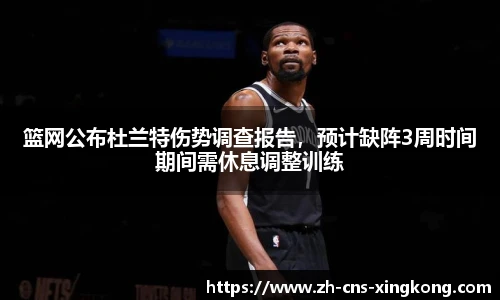 星空体育网站入口