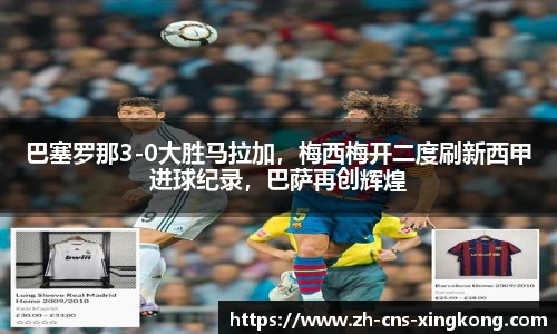 星空体育网站入口