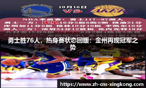 星空体育在线官网