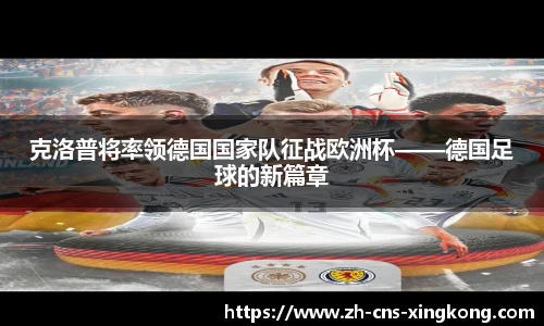 星空体育在线官网