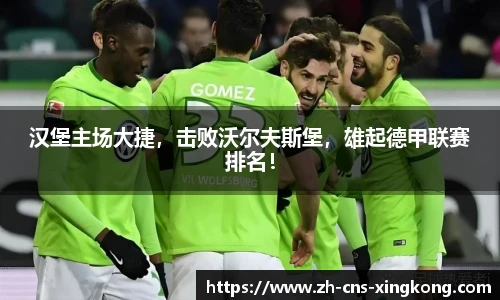 星空体育在线官网