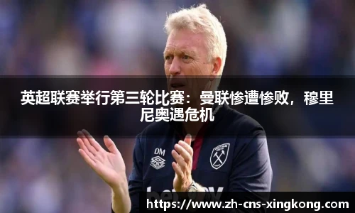 星空体育在线官网