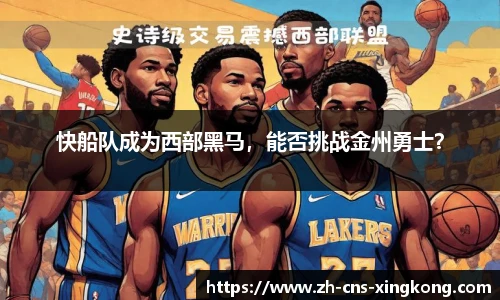 星空体育在线官网