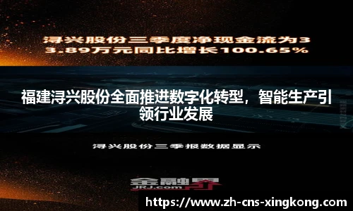 星空体育在线官网