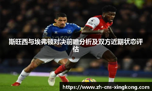 星空体育在线官网