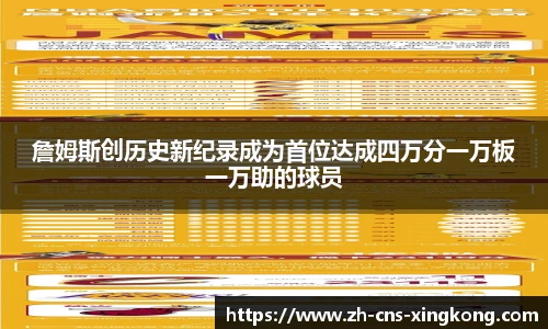 星空体育在线官网