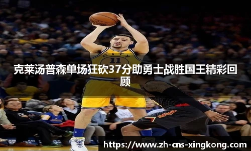 星空体育网站入口