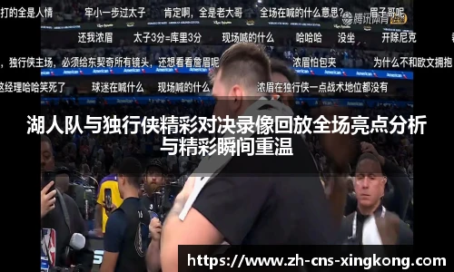 星空体育网站入口