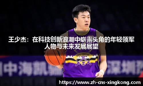 星空体育在线官网