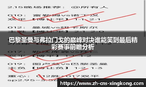 星空体育在线官网