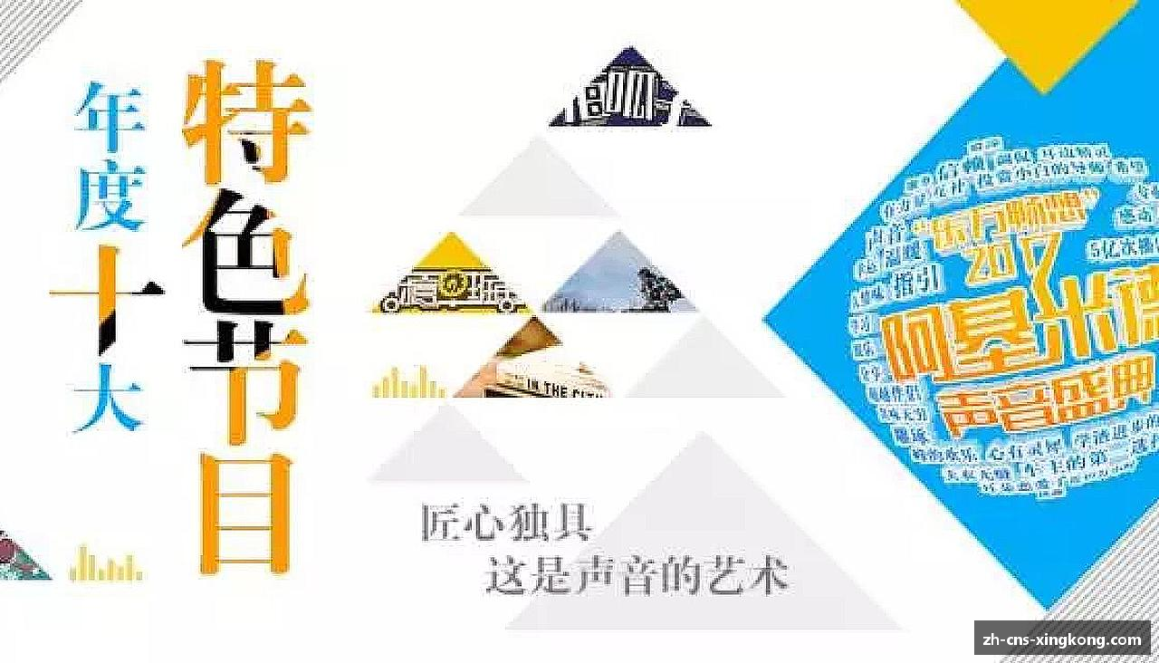 星空体育(china)官方网站 starrysky sports